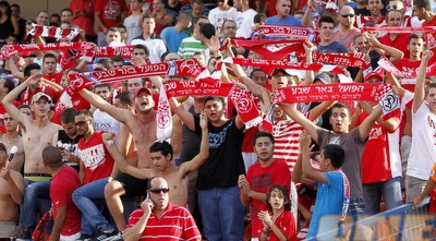 הפועל ב&qout;ש (יוסי ציפקיס) הפועל ב&qout;ש (יוסי ציפקיס)