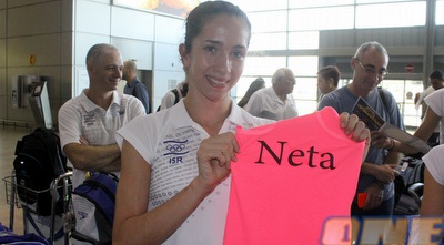 נטע ריבקין (חגי ניזרי)