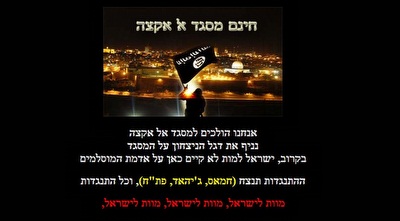 האתר של אשדוד לאחר הפריצה האתר של אשדוד לאחר הפריצה