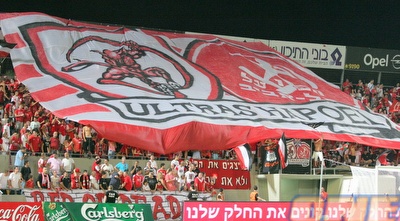 אוהדי הפועל ת&qout;א (משה חרמון)