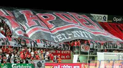 אוהדי הפועל ת&qout;א (משה חרמון)