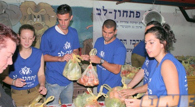 טועמה ואנטבי (משה חרמון)