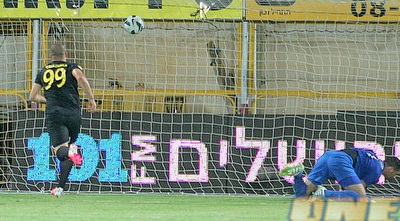 ערן לוי כובש (משה חרמון)