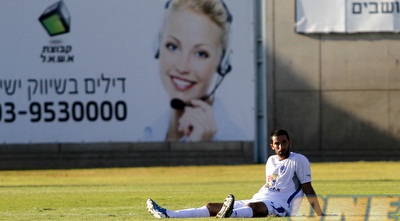 שחקן שעריים בסיום (יוסי ציפקיס)