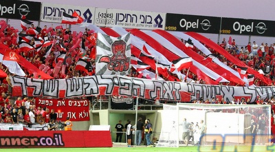 אוהדי הפועל מבהירים את סדר הדברים - קראו לה הדס או הדר... לא בטוח (שי לוי)