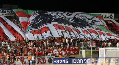 אוהדי הפפועל ת&qout;א (יוסי ציפקיס)