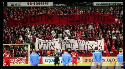 אוהדי הפועל בדקת דומייה לאחר מותו של עלי מוהר