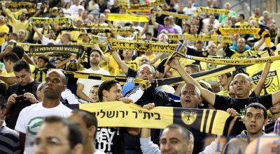 אוהדי בית&qout;ר (יוסי ציפקיס)