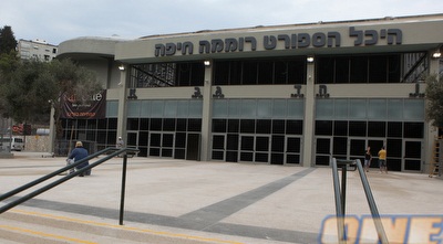 האולם המשופץ ברוממה. יארח את משחק הגמר (עמית מצפה) האולם המשופץ ברוממה. יארח את משחק הגמר (עמית מצפה)