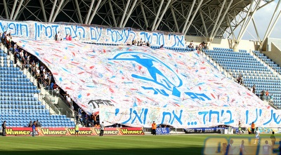 אוהדי הפועל פ&qout;ת. יכולים להיות שמחים על הצטרפות עמרני (שי לוי)