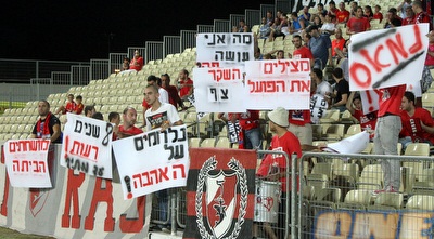 אוהדי הפועל חיפה. הקפטן ירגיע אותם? (חגי ניזרי) אוהדי הפועל חיפה. הקפטן ירגיע אותם? (חגי ניזרי)