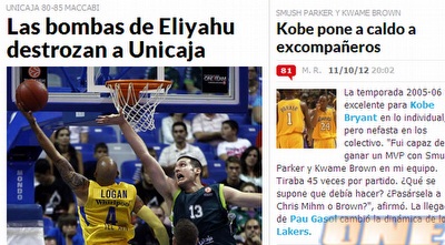 ב&qout;מארקה&qout; משבחים את אליהו (ONE)