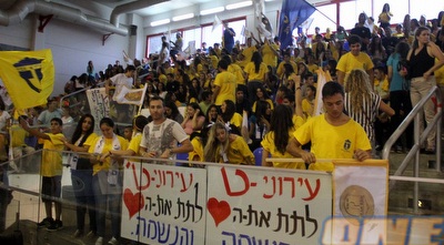 אוהדי עירוני ט&acute;. הגיעו בהמוניהם לרמה&qout;ש (חגי ניזרי)