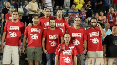 אוהדי המחאה של הפועל חיפה (עמית מצפה)