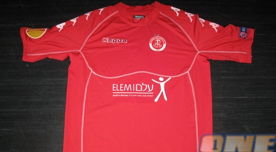 המדים שאיתם תעלה הפועל ת&qout;א למשחק מול פלזן