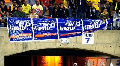 גם הבחירות הגיעו לטדי (משה חרמון)