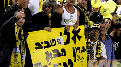 נומה הכין שלט לטביב (משה חרמון)