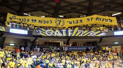 אוהדי מכבי ת&qout;א (יוסי ציפקיס)