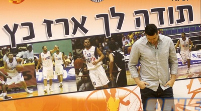 טקס הוכרה לארז כץ שנראה מבויש (חגי ניזרי)