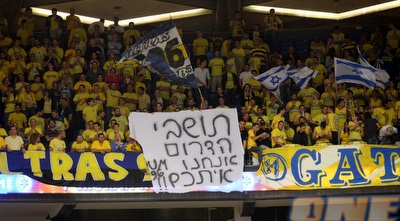 אוהדי מכבי עם תושבי הדרום (יוסי ציפקיס)