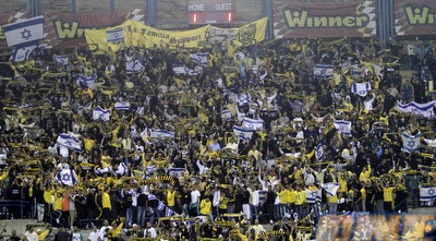 אוהדי בית&qout;ר ירושלים (יוסי ציפקיס)