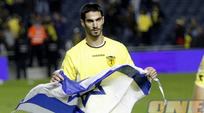 בית&qout;ר - הפועל חיפה (יוסי ציפקיס) בית&qout;ר - הפועל חיפה (יוסי ציפקיס)