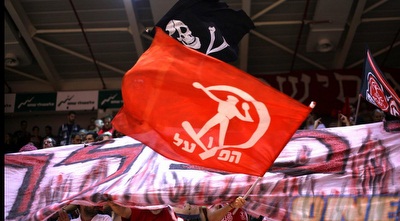 אוהדי הפועל (יוסי ציפקיס)