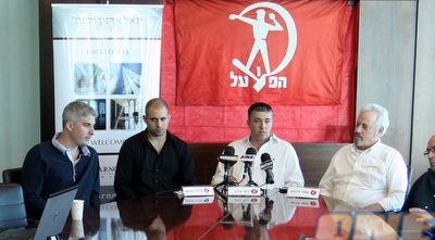 אנשי הפועל במסיבת העיתונאים (יניב גונן) אנשי הפועל במסיבת העיתונאים (יניב גונן)