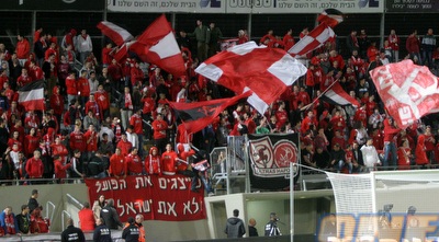 אוהדי הפועל. הגיעו גם (חגי ניזרי)