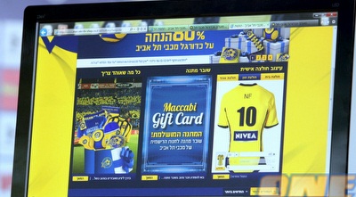 מכבי השיקה חנות וירטואלית (יניב גונן)