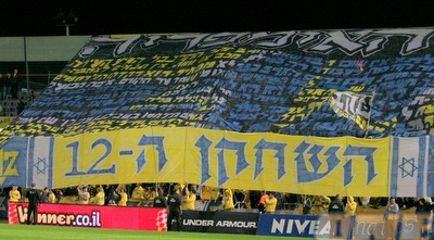 השחקן ה-12 נפרד (משה חרמון)