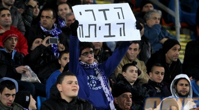 אוהד עכו מפגין נגד שמעון הדרי (יניב גונן)