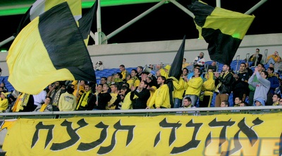 אוהדי מכבי נתניה (משה חרמון) אוהדי מכבי נתניה (משה חרמון)