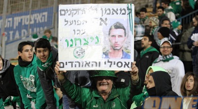 שלט מיוחד לבנאדו (עמית מצפה)