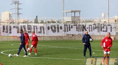 השלט נגד רמון ואבוקסיס (יוסי ציפקיס)