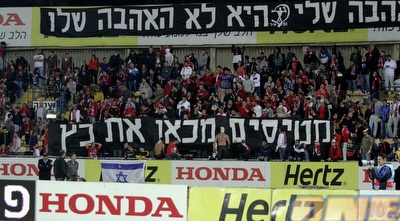 אוהדי הפועל חיפה מוחים נגד הבעלים יואב כץ (יניב גונן)