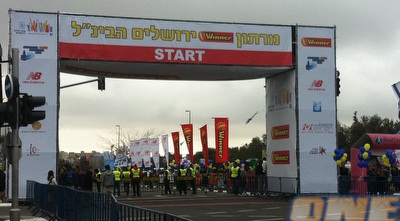 נקודת הזינוק במרתון ירושלים (אסי ממן)