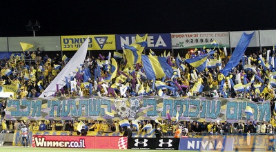 אוהדי מכבי ת&qout;א (יוסי ציפקיס)