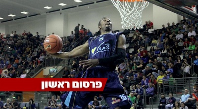 סקוטי הופסון מטביע (יניב גונן)