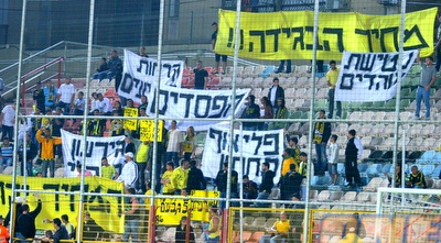 אוהדי בית&qout;ר מוחים ביציע (משה חרמון)