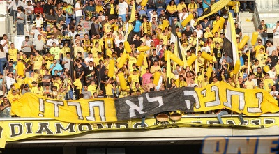 אוהדי נתניה (חגי ניזרי)