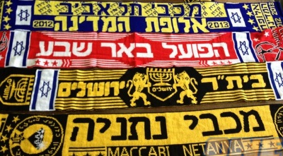 צעיפים מזויפים (אתר מכבי חיפה)