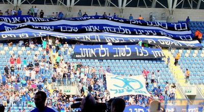 אוהדי הפועל פ&qout;ת (משה חרמון)