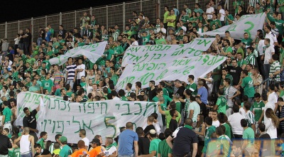 אוהדי חיפה מתגרים באוהדי מכבי ת&qout;א (עמית מצפה)