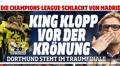 שער ה´בילד´