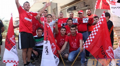 אוהדי סכנין (עמית מצפה)