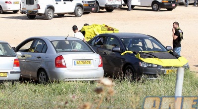אוהדי בית&qout;ר בפארק אוסטרליה (חגי ניזרי)