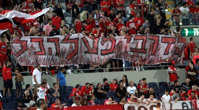 אוהדי הפועל עם הדרבי מעל הכל (חגי ניזרי)