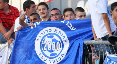 אוהדי עכו (משה חרמון)