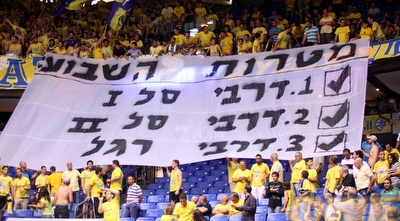 התשובה של מכבי לאוהדי הפועל (יוסי ציפקיס)